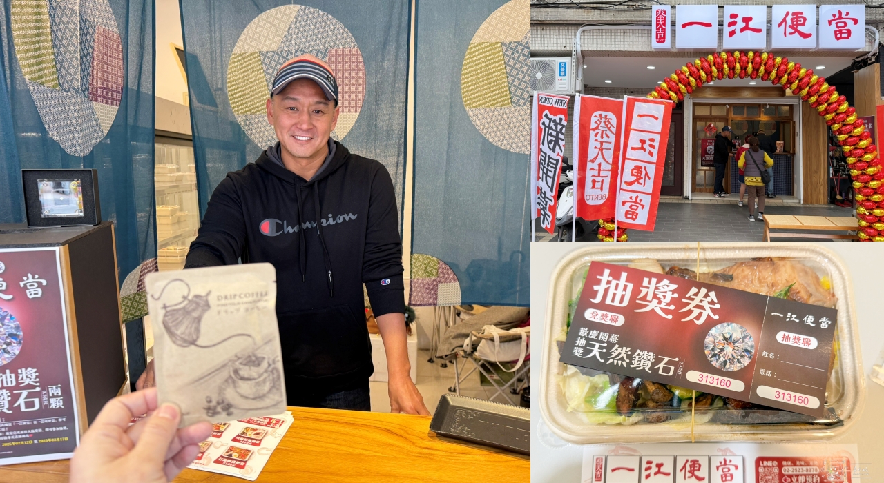 捷運松江南京站：蔡天吉-一江便當，藝人張天霖開的店 @嘿!部落!