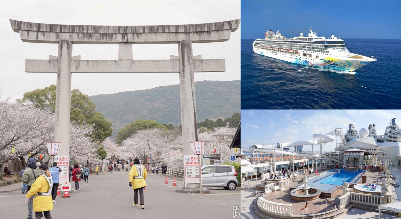 麗星郵輪探索星號｜四月日本賞櫻之旅與船上電壓插座指南 @嘿!部落!
