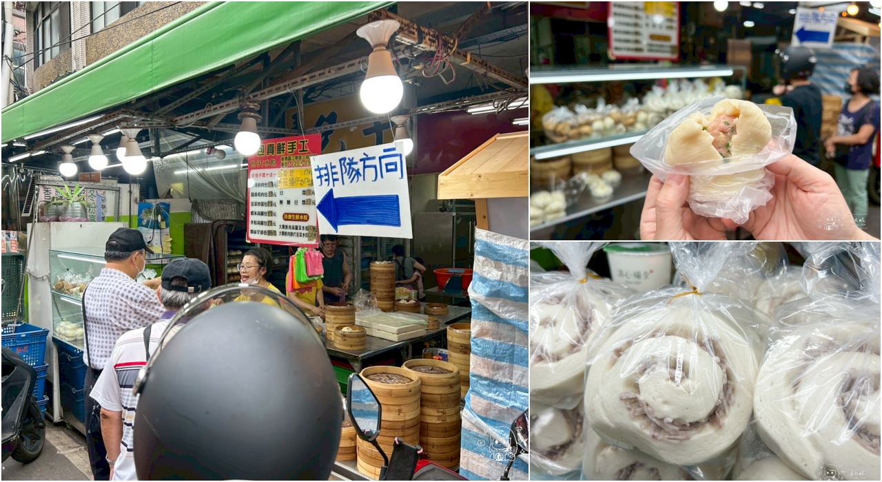 板橋華江黃昏市場排隊美食，包真鮮手工包子水餃-近捷運江子翠 @嘿!部落!