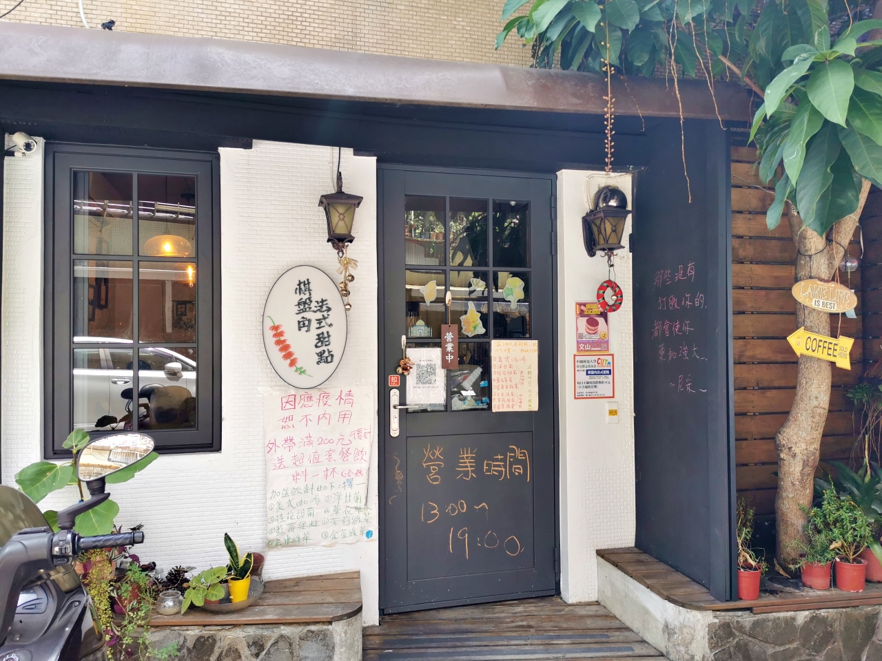 木柵甜點：棋盤角法式甜點，用95元就能吃到超美味的手作蛋糕，一定要吃可麗露、千層蛋糕-捷運萬芳醫院 @嘿!部落!