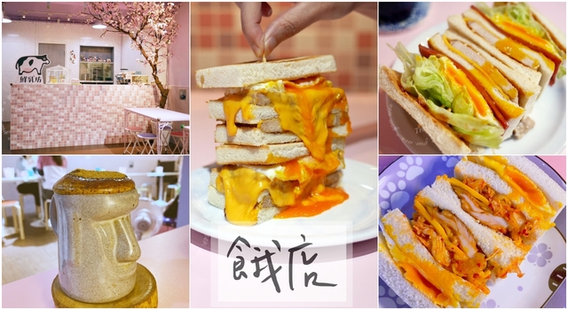 防疫期間早餐、午餐、下午茶、晚餐，外帶外送推薦店家-附菜單(不斷更新) @嘿!部落!