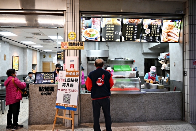 基隆美食：金龍肉羹，必點肉羹、吉古拉和豬腳-基隆三沙灣 @嘿!部落!