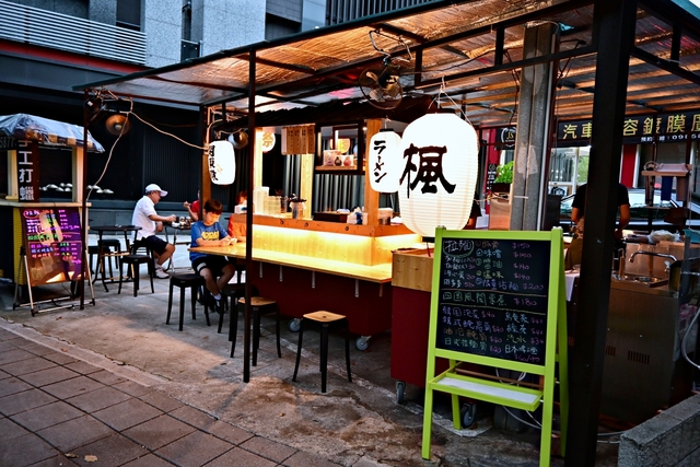 台北美食：楓拉麵關東煮，有種到日本吃屋台拉麵的感覺 @嘿!部落!