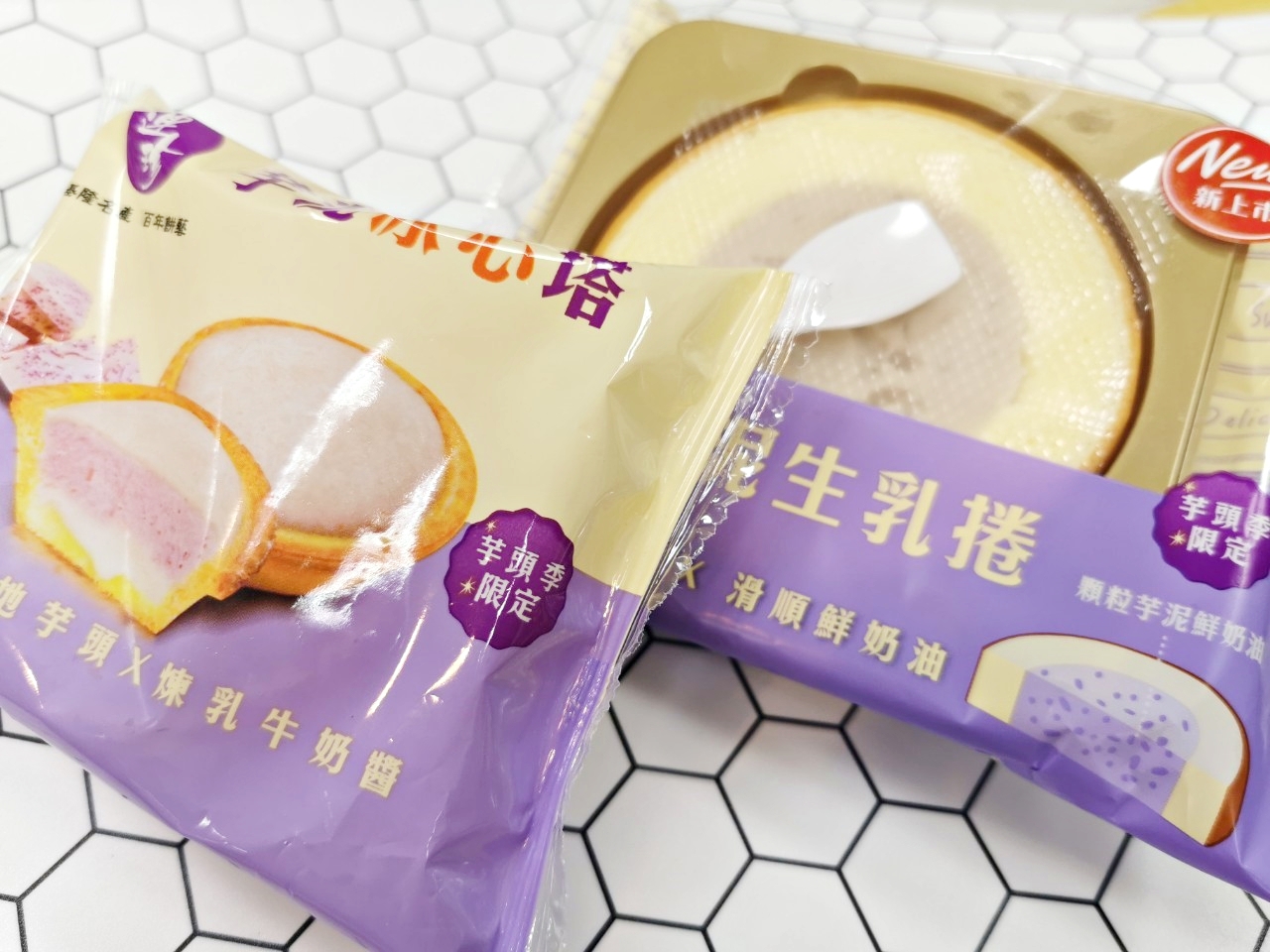 7-11甜點：7-11就能買到基隆名店連珍芋泥生乳捲、芋泥冰心塔，芋泥控必吃甜點 @嘿!部落!