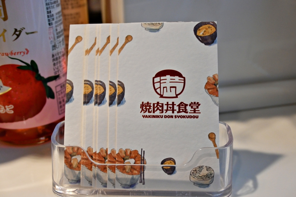 台北美食：滿燒肉丼食堂(八德店)，大口吃肉好過癮(附菜單)-近捷運南京復興站或忠孝復興站 @嘿!部落!