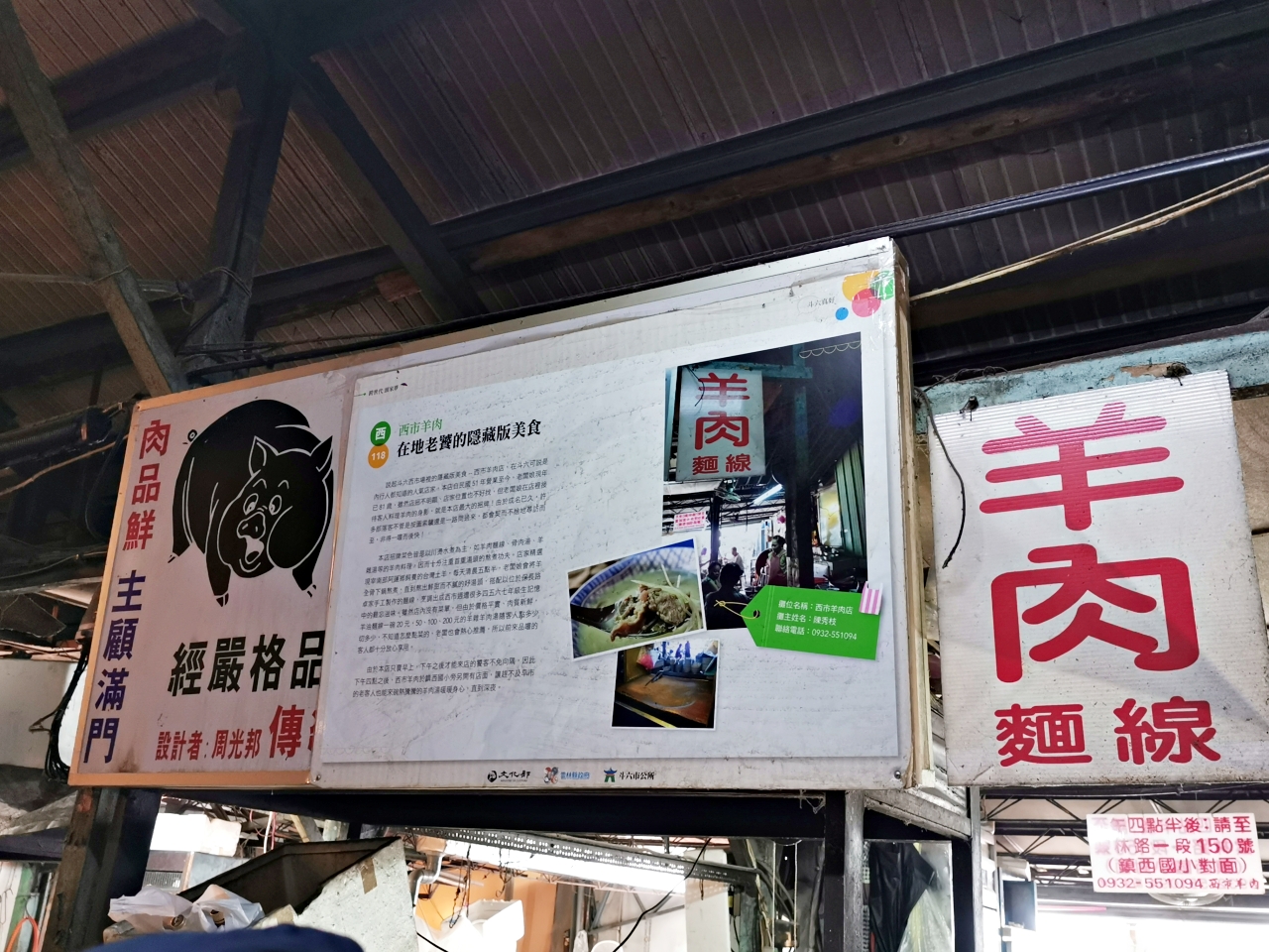 斗六人都吃這個當早餐？晚來還吃不到 @嘿!部落!