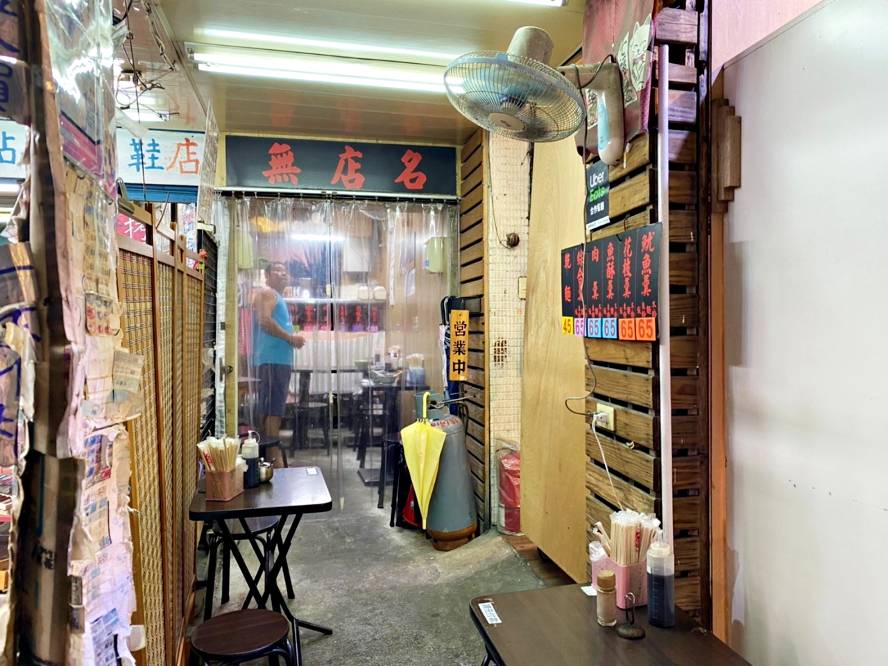 士林美食：士林夜市裡的無名店魷魚羹-捷運劍潭站