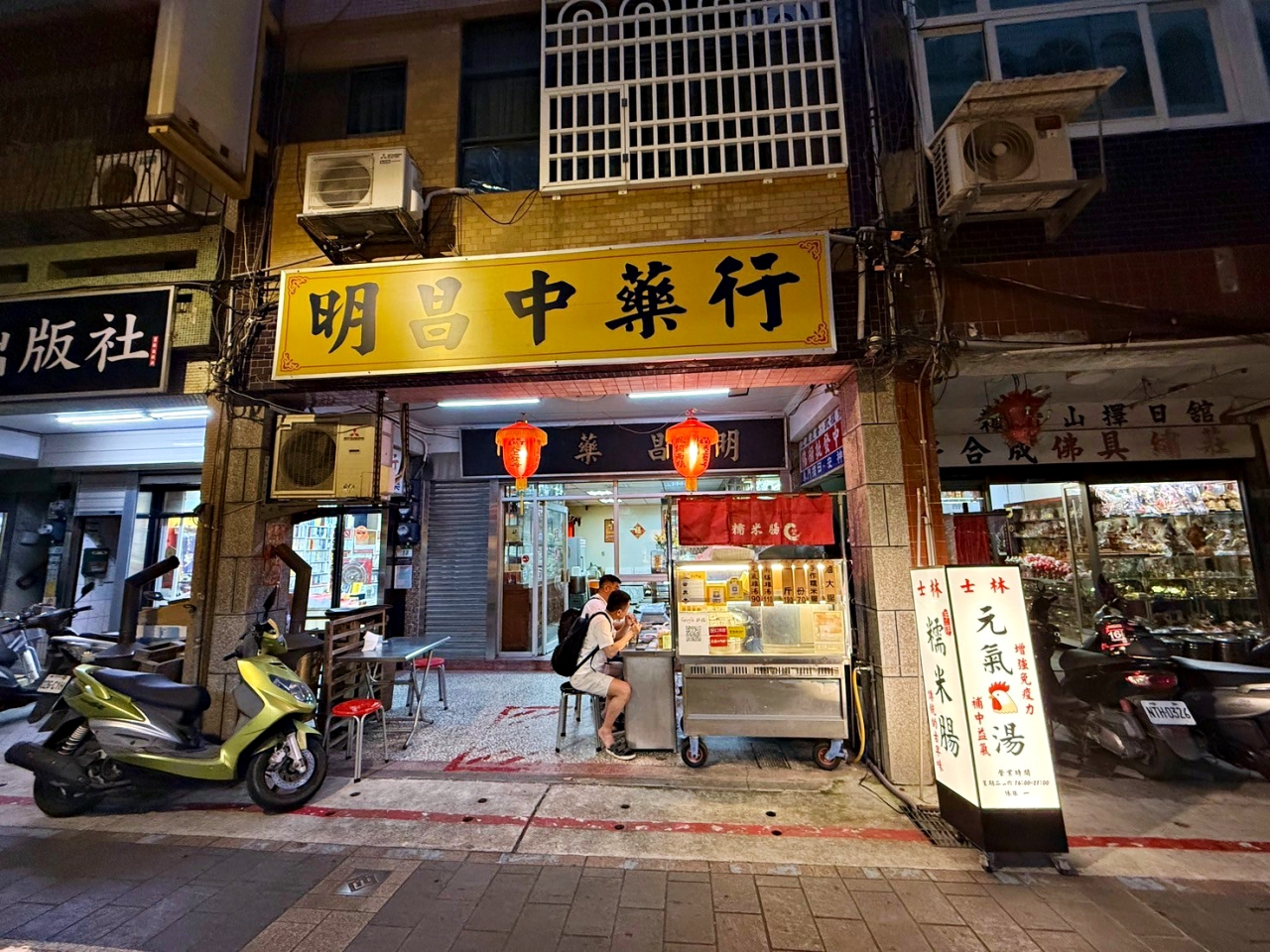 士林美食：士林堃叔手作糯米腸，手作糯米腸超Q，配上好喝雞湯 @嘿!部落!