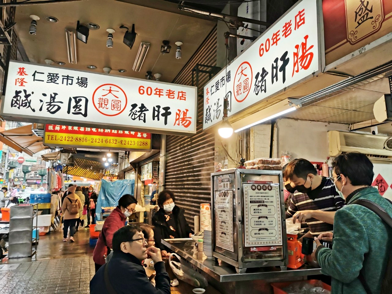 即時熱門文章：基隆美食：仁愛市場大觀圓豬肝腸，超特別的口感，值得來試試