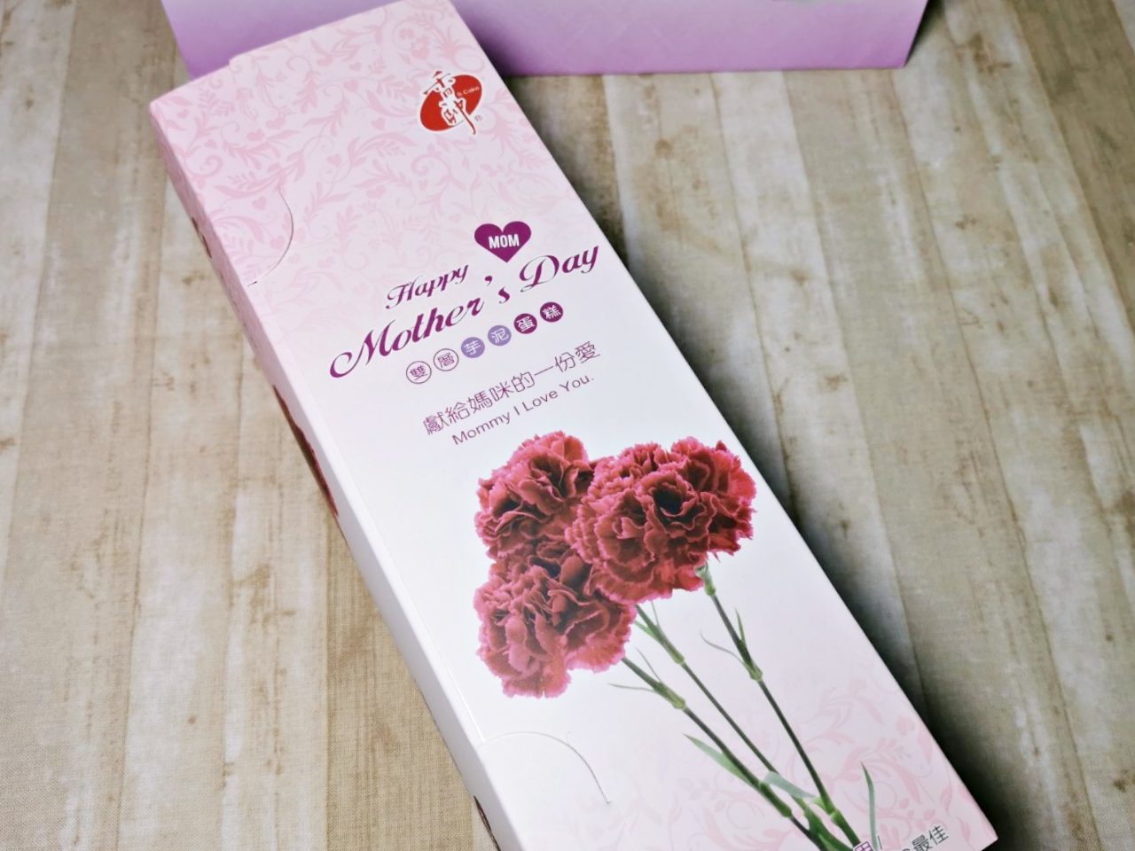 宅配美食：香帥蛋糕必吃雙層芋泥蛋糕，甜而不膩口感好 @嘿!部落!