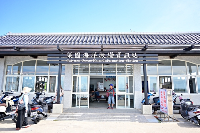 澎湖旅遊：來星光海洋牧場，海鮮粥和炭烤牡蠣吃到飽 @嘿!部落!