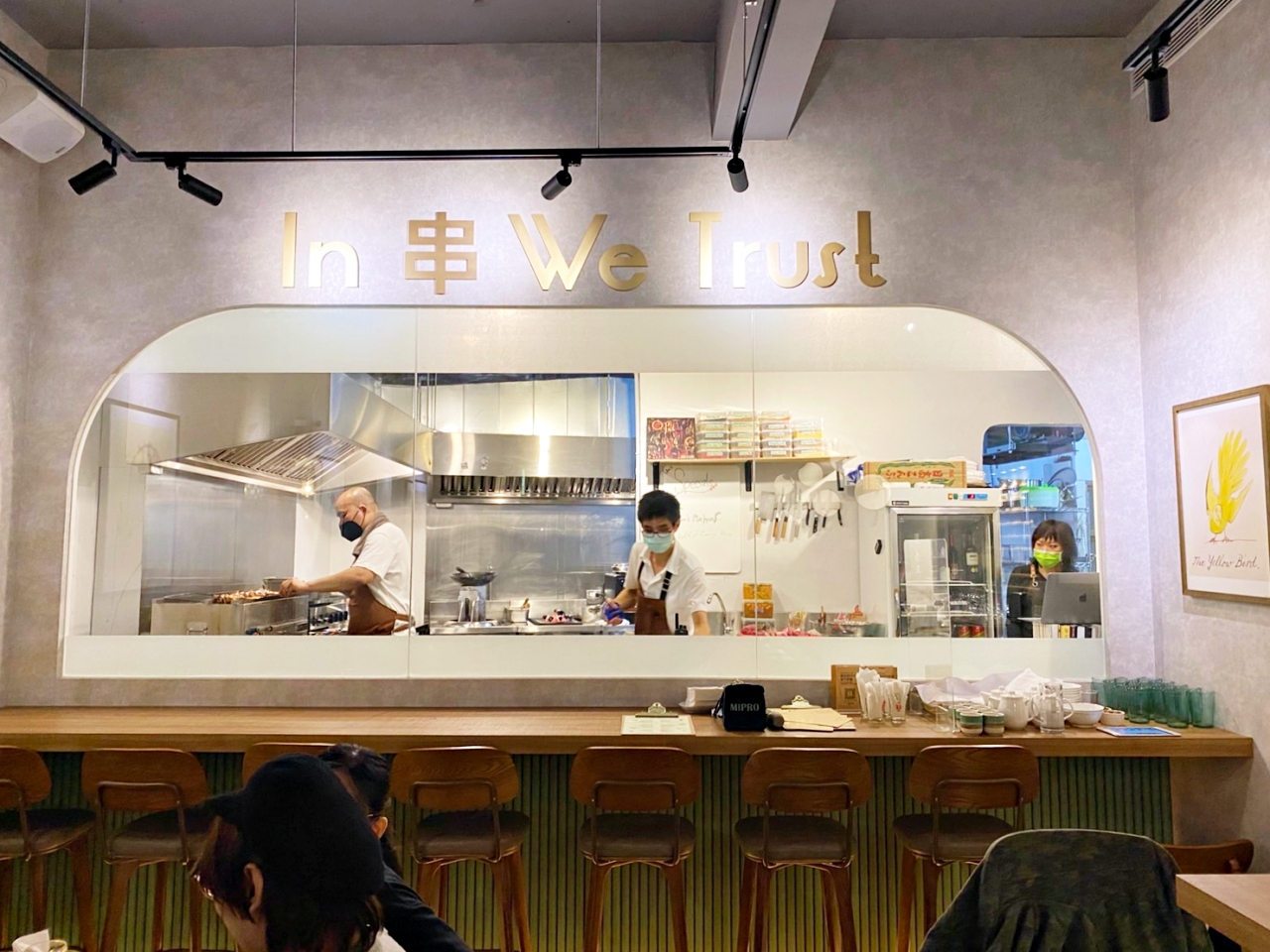 西式居酒屋「串串23」，喝的到23號精釀啤酒也吃的到特色串燒-捷運西門站(或北門站) @嘿!部落!