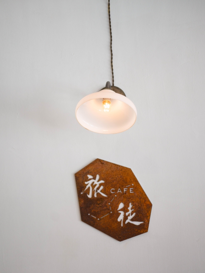 捷運松江南京咖啡廳：旅徒咖啡Voyager Cafe 必吃抹茶提拉米蘇和焦糖布蕾(附menu) @嘿!部落!
