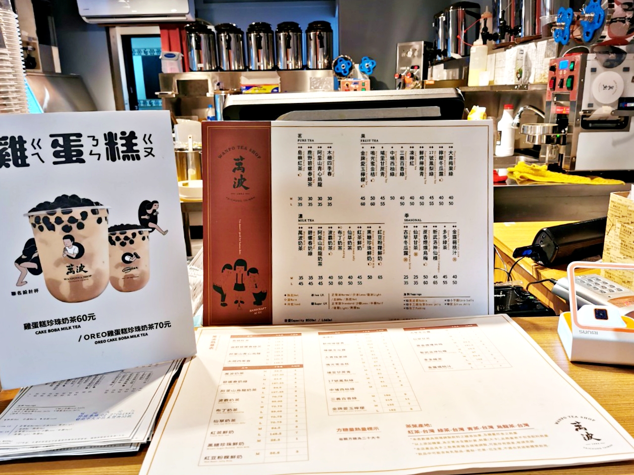 萬波島嶼紅茶，IG打卡飲料店~必點紅豆粉粿鮮奶，夏天限定楊枝甘露也超好喝 @嘿!部落!