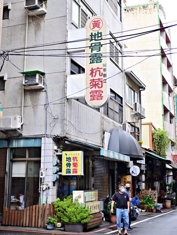 彰化必喝：黃家地骨露70多年老店，必喝地骨露和杭菊露消暑退火氣 @嘿!部落!