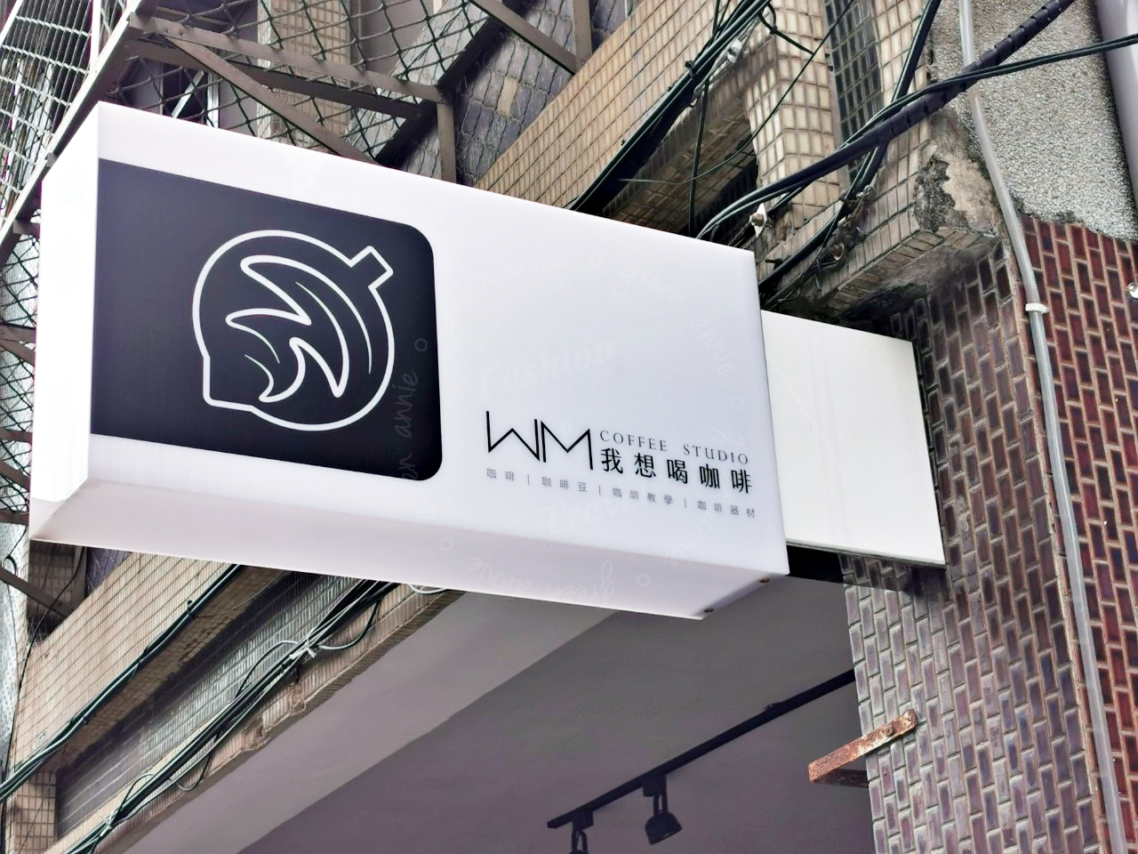 三重咖啡廳：W.M. 我想喝咖啡(W.M咖啡工作室)超特別黑拿鐵搭配絕美拉花-捷運菜寮站 @嘿!部落!