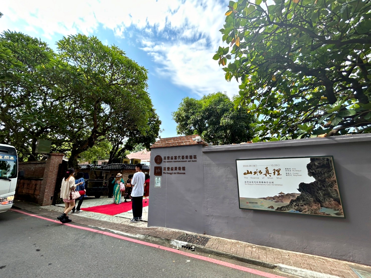 巫登益當代藝術園區淡水揭幕，在環境優美的古蹟教士會館內欣賞彩墨畫 @嘿!部落!