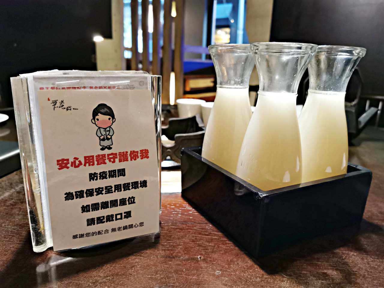 台北火鍋：無老鍋推薦點鴛鴦鍋麻辣鍋和白鍋都很好吃 @嘿!部落!
