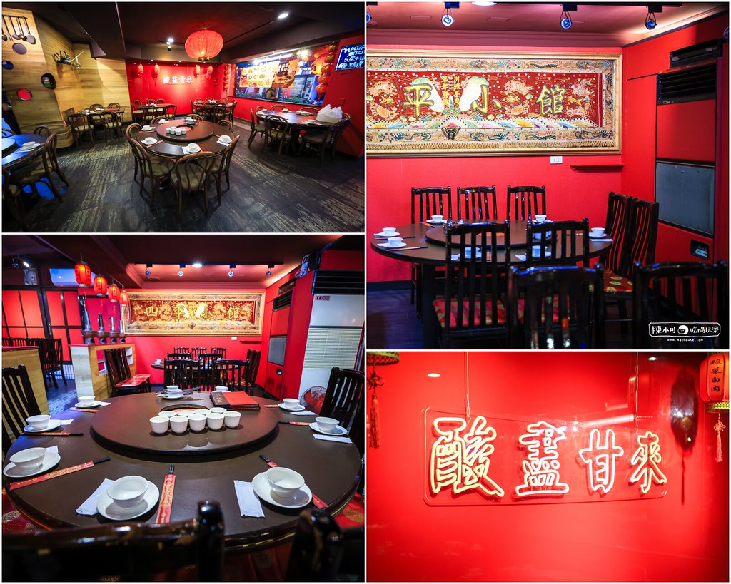 酸菜白肉鍋控集合！三十年老店的溫暖味道就在中山區「四平小館」 @嘿!部落!