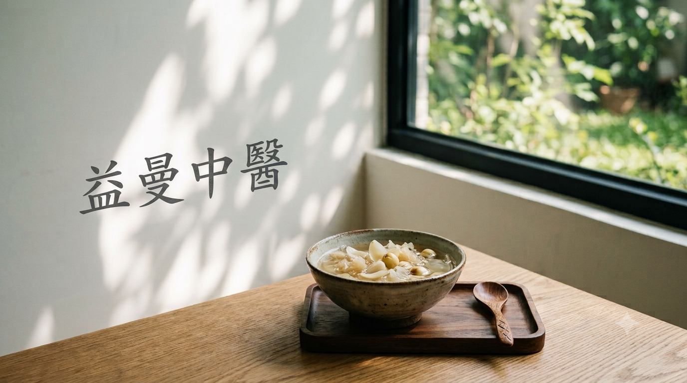 【夏日食療】天氣熱爆狂喝手搖飲？中醫推這碗「消暑素燕窩」：清熱排濕還越喝越輕盈！ @嘿!部落!
