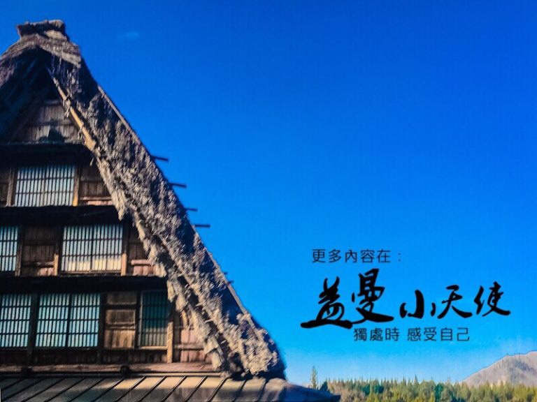 即時熱門文章：「處暑」該吃什麼食物最養生？