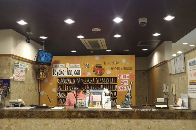 輕旅行|2019/3/31前半價申請日本東橫inn會員卡/2分鐘發卡/6個月內訂房/會員卡即房卡 @嘿!部落!