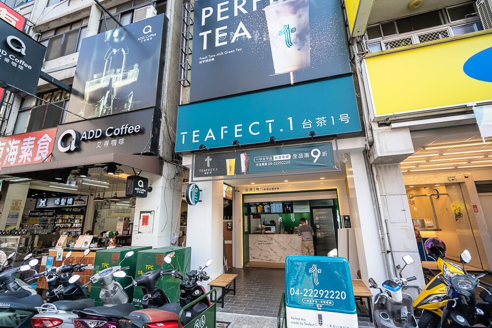台茶1号 一中太平店 |又一家人氣飲品進駐一中街！網友激推鮮芋頭奶綠必喝，一喝愛上～ @嘿!部落!