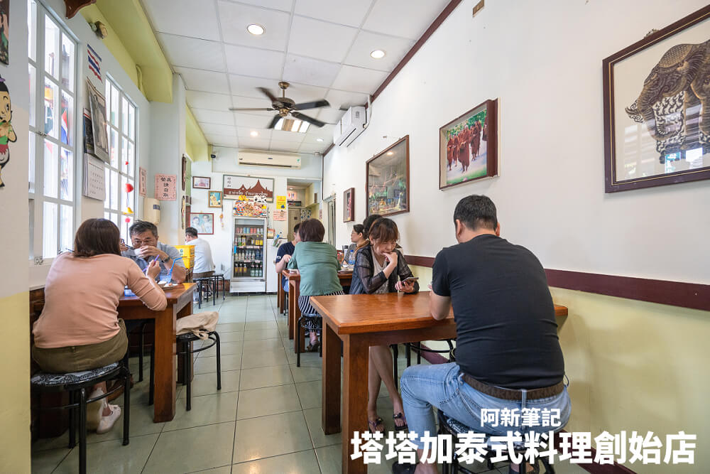 塔塔加泰式料理 創始店 |台中泰式料理老店，平價路線人潮多，出餐速度不快… @嘿!部落!