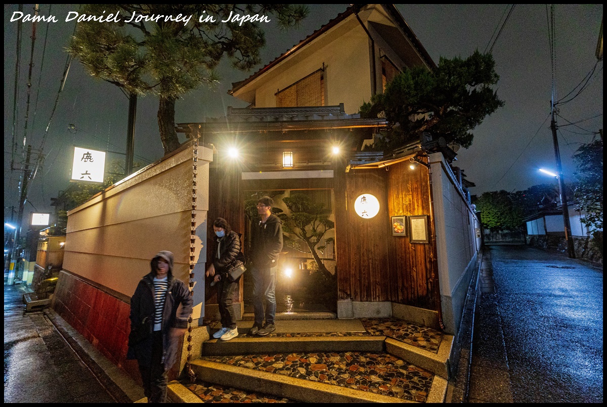 即時熱門文章：[日本京都] 祇園 鹿六 (燒肉 鹿六) | 京都頂級和牛饗宴 套餐一人未稅未含服務費要價14000日幣的高貴和牛