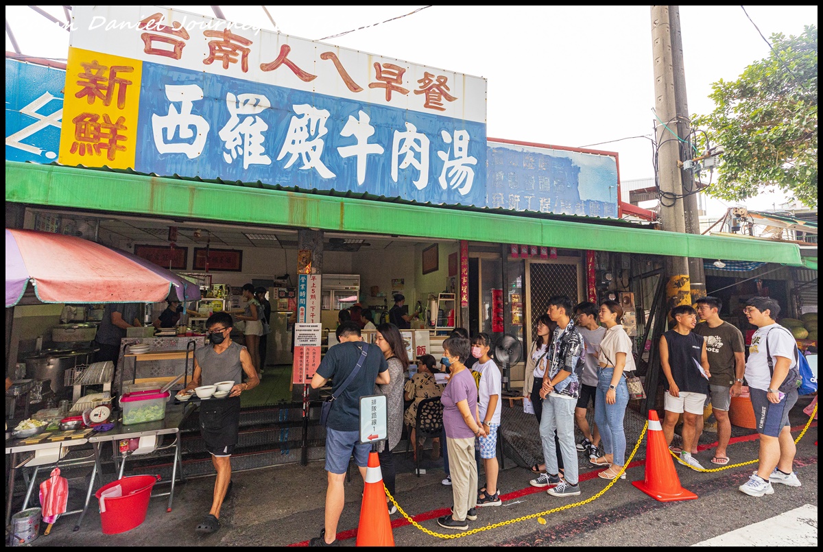 即時熱門文章：[台南北區] 西羅殿牛肉湯 米其林必比登推薦的超人氣排隊牛肉湯