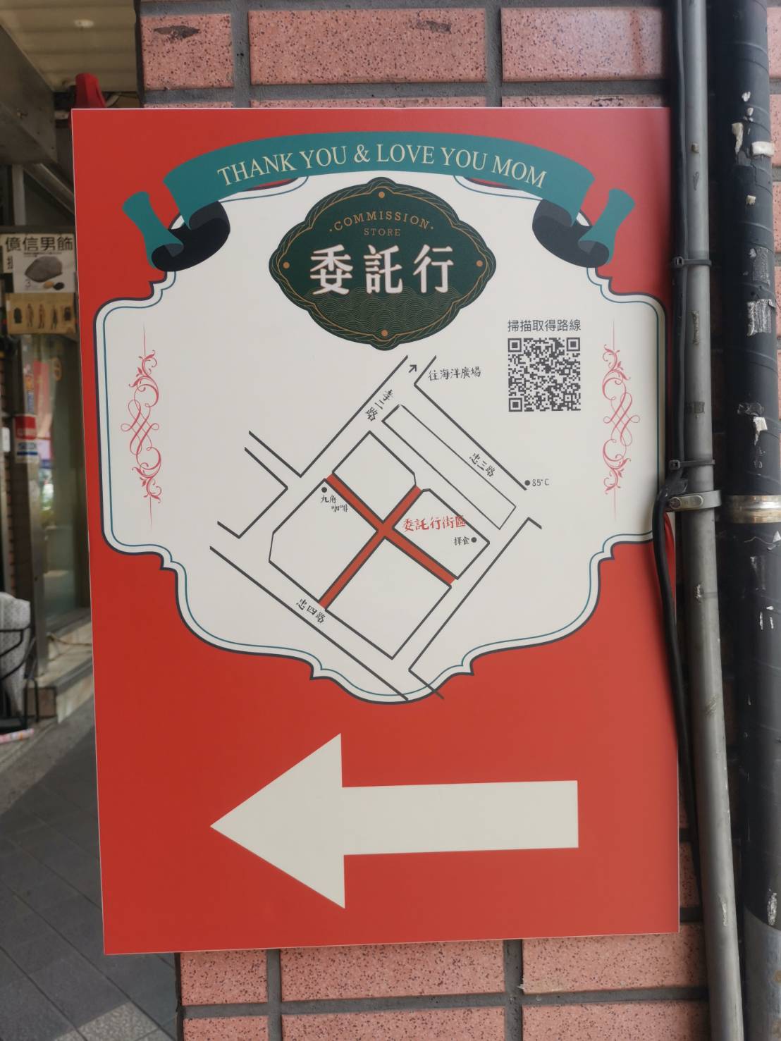 基隆委託行美食懶人包 全台唯一基隆甜不辣三明治  松露白帶魚捲 包辦文青咖啡廳、小吃日本料理、基隆特色文創商品等6間地方特色小店 基隆美食 @嘿!部落!