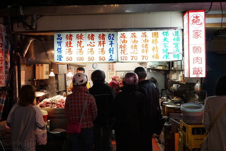 [台北捷運永春站]施家麻油腰花魯肉飯  濃郁的麻油香帶著輕微的酒香 腰花好脆喔 永春美食 台北麻油雞 @嘿!部落!