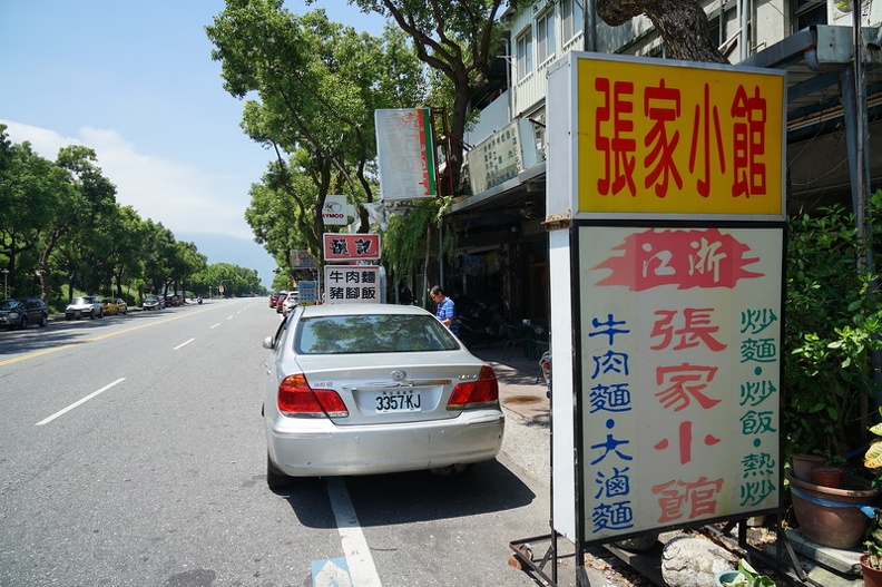 即時熱門文章：[花蓮美食]二訪張家小館-香酥鴨 宵元寶二吃好好吃 江浙菜我喜歡^^