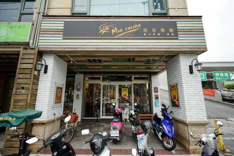 花蓮大胃王跳戰!!! 自在煮義義大利麵1.2公斤燉飯30分鐘內吃完免費 宅男首度跳戰大胃王 就看我吃吧!! 花蓮vlog 花蓮美食影片 @嘿!部落!