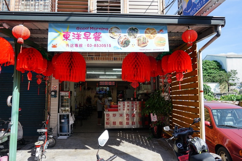 [花蓮美食]東洋早餐搬新家-玉米蛋餅多到爆出來 醬料選擇多到不行啊! @嘿!部落!