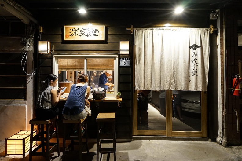 花蓮&bull;深夜食堂 握壽司專門店 板前師傅細心料理 花蓮美食推薦 @嘿!部落!