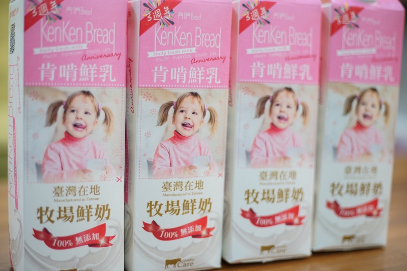 [全聯必買推薦]肯啃鮮乳KenKen Bread -全聯限定僅在全聯買得到 粉紅新包裝超可愛的 全聯鮮奶推薦 @嘿!部落!