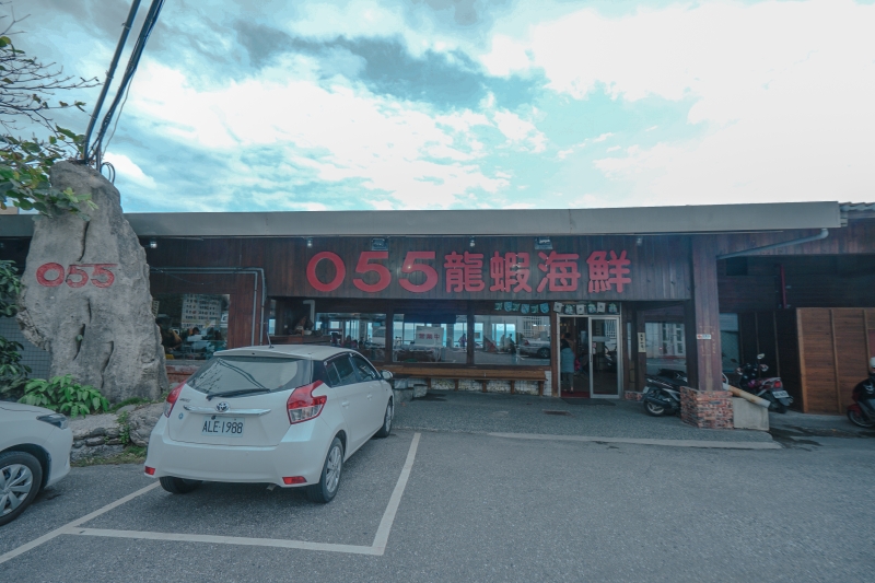 即時熱門文章：[花蓮鹽寮美食]久違的055龍蝦海鮮餐廳 明碼標價無壓力 花蓮海鮮美味吃了就知道 (內有詳細菜單)