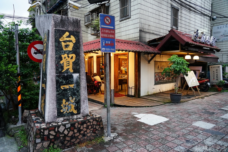 [新北中和美食]連城小館- 美味眷村菜讓我留下深刻印象 平價又好吃 大推排骨炒飯 芋艿燒雞 提供合菜訂桌年菜(內有詳細菜單) @嘿!部落!