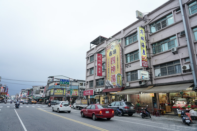 [花蓮市美食]府城海產-這間可不只是花蓮喝酒的店 炸物非常好吃 大推椒鹽花枝、招牌醉豬腳(內有詳細菜單)(提供包廂、冷氣) @嘿!部落!