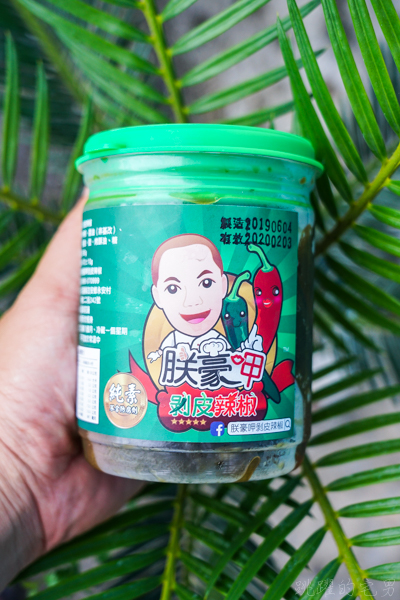 [花蓮剝皮辣椒推薦]朕豪呷- 這家剝皮辣椒好脆!  維持脆度秘技大公開   香辣夠味 而且素食可用 花蓮宅配美食 花蓮伴手禮推薦 @嘿!部落!