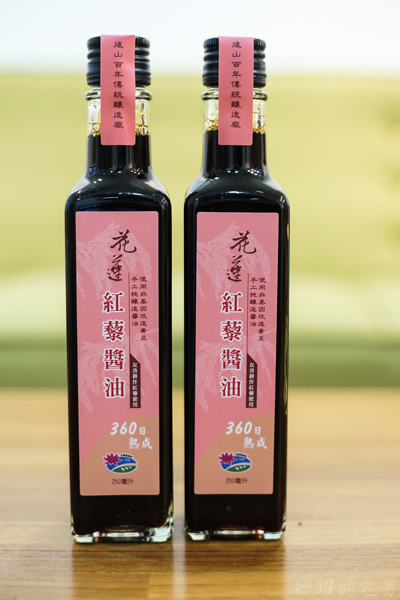 花蓮紅藜醬油-360天熟成釀造 甘醇滋味記憶猶存 簡單料理美味十足 懶人食譜 紅燒肉只要20cc就能美味上桌唷 @嘿!部落!