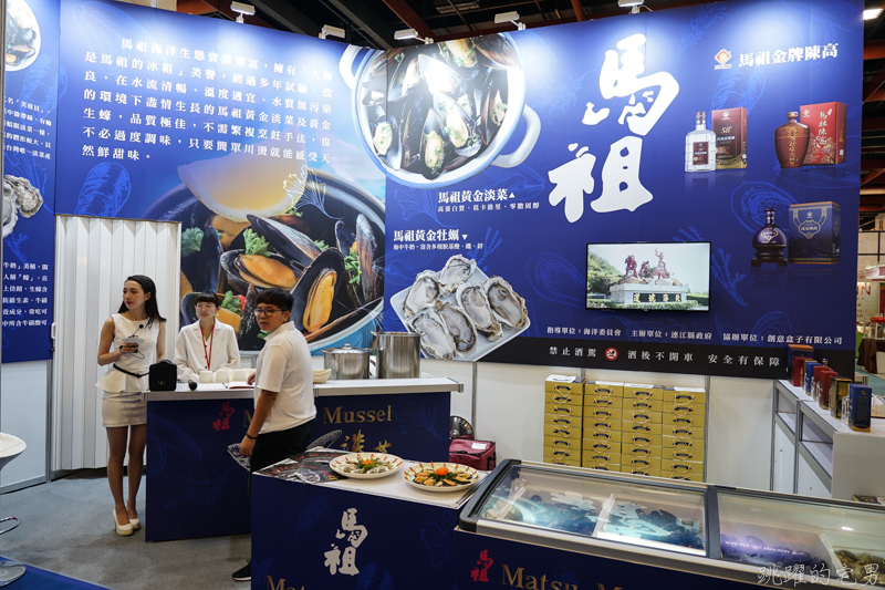 [2019馬祖伴手禮推薦][宅配美食]馬祖淡菜宅配產地直送新鮮不打折 馬祖淡菜台灣也能輕鬆買到  馬祖牡蠣也有唷 馬祖宅配美食 @嘿!部落!