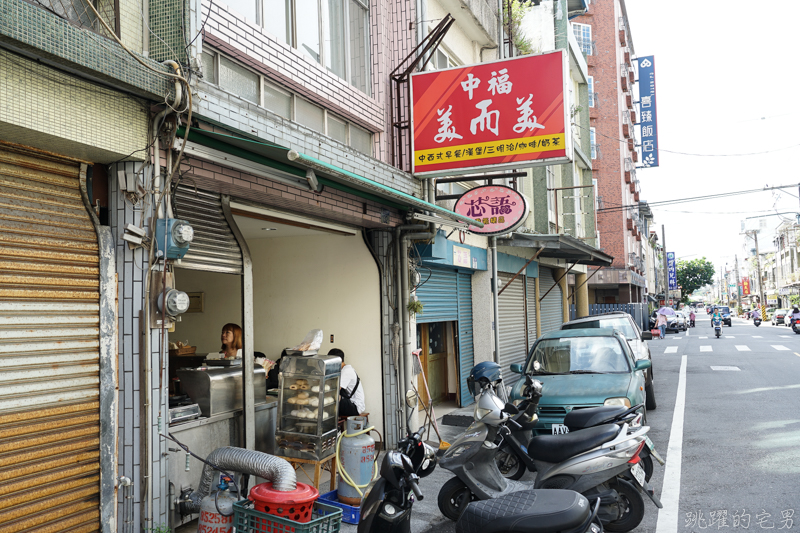 即時熱門文章：[花蓮早餐]剝皮辣椒蛋餅有吃過嗎? 還是用花崗山剝皮辣椒! 自製蛋餅皮還能混搭口味更好吃-中福美而美早餐 花蓮美食