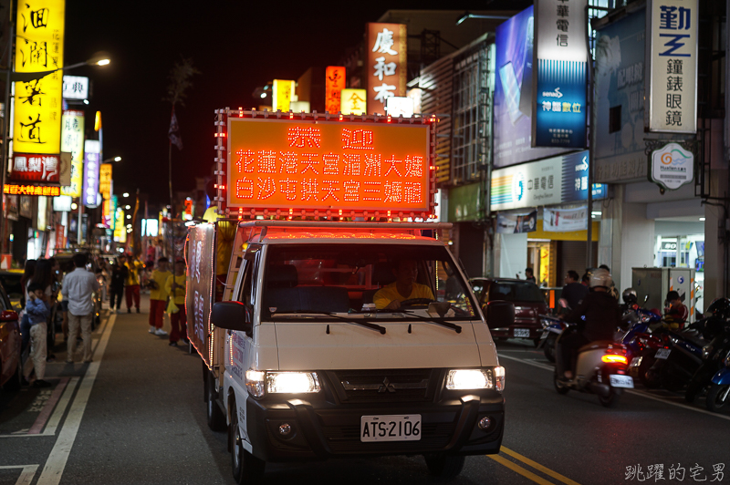 2019白沙屯媽祖遶境花蓮紀錄 (中華路段) 成功鑽轎底 花蓮港天宮媽祖共同遶境 11/22至24日 )花蓮宗教活動 2019白沙屯媽祖遶境花蓮紀錄 (中華路段) 成功鑽轎底 花蓮港天宮媽祖共同遶境 11/22至24日 )花蓮宗教活動