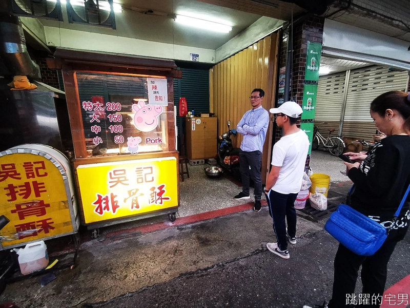即時熱門文章：[花蓮美食]每到下班時間就大排長龍的吳記排骨酥 肉多滋味好 花蓮小吃 花蓮排骨酥