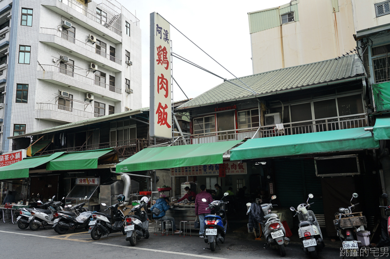 [嘉義美食]阿溪雞肉飯-嘉義早餐就吃雞肉飯  油蔥香氣爆錶，半熟鵝蛋太迷人   嘉義火雞肉飯推薦 @嘿!部落!