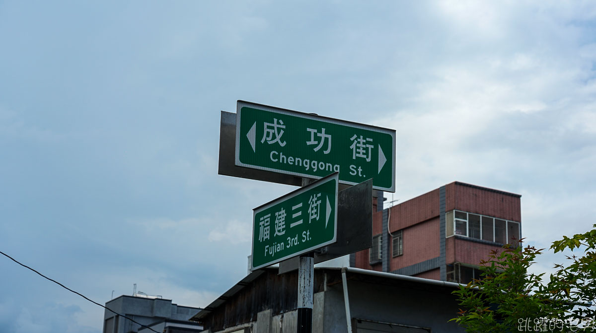 [花蓮甜點]隱身巷弄的風格甜點店 方圓十里甜點 日本柚香慕斯 覆盆子泡芙塔 每日現做塔皮  花蓮外帶甜點 @嘿!部落!