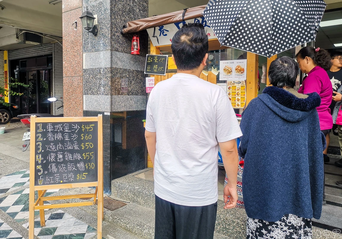 即時熱門文章：[花蓮早餐]沅味巷口飯糰-鹹蛋黃飯糰好吃口感豐富 燒肉滷蛋飯糰滷香十足 花蓮美食 花蓮飯糰
