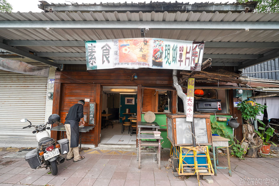 [花蓮美食]夏太熱手工披薩-外國人開的手工披薩店，居然有埃及口味披薩?! 還能選2種口味 提供肉桂捲 松園別館旁邊 提供素食披薩 夏太熱菜單  花蓮披薩 花蓮素食 花蓮異國料理 @嘿!部落!